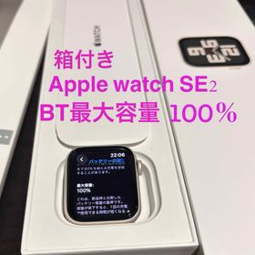 アップルウォッチ(Apple Watch)のApple Watch SE2 本体 40mm GPSモデル(その他)