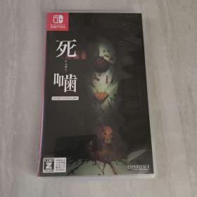 死噛 シニガミ 〜シビトマギレ~ Switch