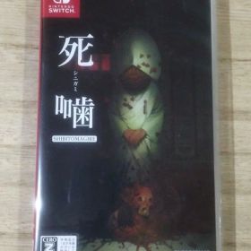 死噛 シニガミ 〜シビトマギレ~ Switch