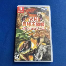 ニンテンドースイッチ 異種最強王図鑑 バトルコロシアム