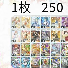 【格安】👍★2トレード★250円～★モノマネむすめ ハルカ ルチア マーズ アカギ | ポケポケ(ポケモンTCGポケット)のアカウントデータ、RMTの販売・買取一覧