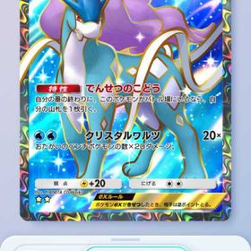 日本語 | ポケポケ(ポケモンTCGポケット)のアカウントデータ、RMTの販売・買取一覧