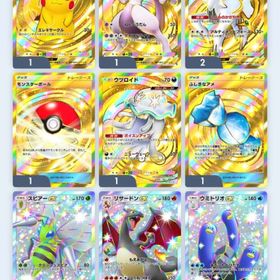 引退垢 クラウン7枚 イマーシブ11枚 オーキド リーリエ所持 | ポケポケ(ポケモンTCGポケット)のアカウントデータ、RMTの販売・買取一覧