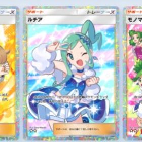 【最安値！100円〜】☆星2トレード（日本語・中国語表記！） | ポケポケ(ポケモンTCGポケット)のアカウントデータ、RMTの販売・買取一覧