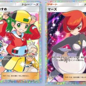マーズ、モノマネむすめ | ポケポケ(ポケモンTCGポケット)のトレード(カード)、RMTの販売・買取一覧