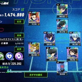 総合力140万～ / まだまだ総合力UP可能 | ブルーロックBLAZE BATTLE(ブレバト)のアカウントデータ、RMTの販売・買取一覧