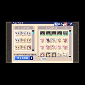 強ペットアカウント | チョコットランド(チョコラン)のアカウントデータ、RMTの販売・買取一覧