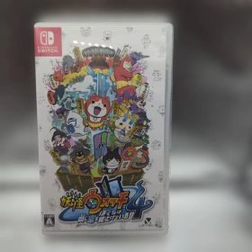 妖怪ウォッチ4 ぼくらは同じ空を見上げている