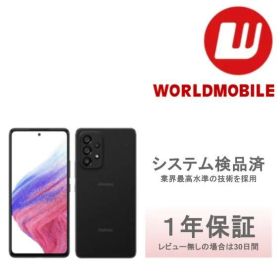 【良い】Galaxy A53 5G SC-53C docomo 128GB 1年保証あり GalaxyA53