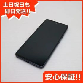美品 Galaxy A53 5G SC-53C オーサムブラック スマホ 白ロム 土日祝発送OK 07000
