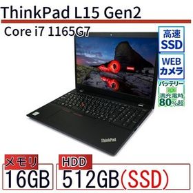 中古 ノートパソコン Lenovo レノボ ThinkPad L15 Gen2 20X4S0QG00 Core i7 メモリ：16GB 6ヶ月保証