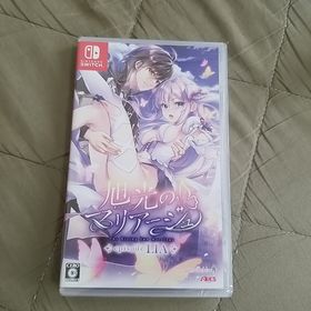 ニンテンドースイッチ(Nintendo Switch)のSwitch 旭光のマリアージュ episode LIA(家庭用ゲームソフト)