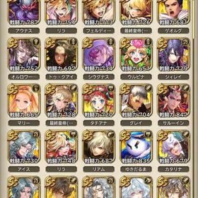 iOS198万以上リセ垢 7周年リラ、最終皇帝女、トゥクアイ所持 | ロマサガRS(ロマサガ リユニバース)のアカウントデータ、RMTの販売・買取一覧