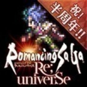 😄あ初期垢#1 | ロマサガRS(ロマサガ リユニバース)のアカウントデータ、RMTの販売・買取一覧