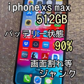 (ジャンク)iPhone XS Max 512GB ゴールド