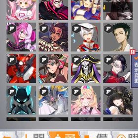 引退垢2 | コンパスのアカウントデータ、RMTの販売・買取一覧