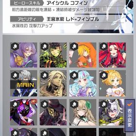 引退アカウント | コンパスのアカウントデータ、RMTの販売・買取一覧