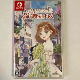 ニンテンドースイッチ(Nintendo Switch)のマジカルクラフト 猫と魔法のドレス Switch(家庭用ゲームソフト)