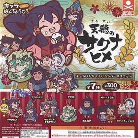 天穂のサクナヒメ キャラばんちょうこう ラバー マスコット 全7種+ディスプレイ台紙セット スタンドストーンズ ガチャポン ガチャガチャ コンプリート