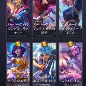 引退垢 | ワイルドリフト(LoL Wild Rift)のアカウントデータ、RMTの販売・買取一覧