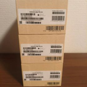 Motorola Edge 50s Pro SB版 新品未使用 残積無し