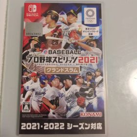 【動作確認済】eBASEBALLプロ野球スピリッツ2021グランドスラム