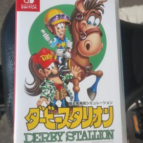 １８時まで7日ヤマト運輸最終便より発送します。ダービースタリオン