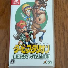ダービースタリオン Nintendo Switch パッケージ版