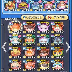 🌸破格🌸✨️UZ+、UZ多数&おはゴルスキル持ち6体アカウント✨️ | 妖怪ウォッチ ぷにぷにのアカウントデータ、RMTの販売・買取一覧