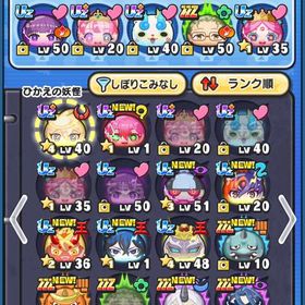 ぷにぷに引退品 | 妖怪ウォッチ ぷにぷにのアカウントデータ、RMTの販売・買取一覧