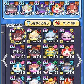 引退垢 極ツチノコ ニャンボ超妖魔 永久特攻所持 | 妖怪ウォッチ ぷにぷにのアカウントデータ、RMTの販売・買取一覧