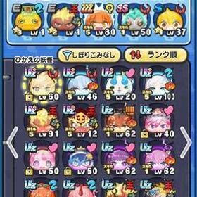 アルル所持アカウント | 妖怪ウォッチ ぷにぷにのアカウントデータ、RMTの販売・買取一覧