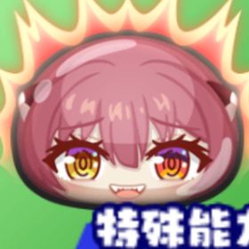 宝鐘マリン1〜10討伐 | 妖怪ウォッチ ぷにぷにの代行、RMTの販売・買取一覧