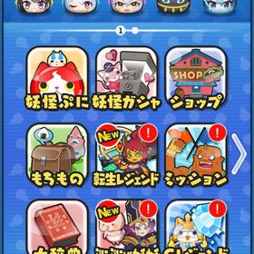 ゴルフの代行 | 妖怪ウォッチ ぷにぷにの代行、RMTの販売・買取一覧