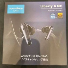 soundcore Liberty 4 NC ワイヤレスイヤホン ブラック