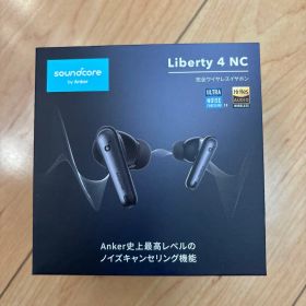 soundcore Liberty 4 NC ワイヤレスイヤホン
