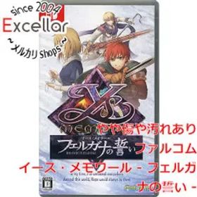 [bn:10] イース・メモワール - フェルガナの誓い - Nintendo Switch