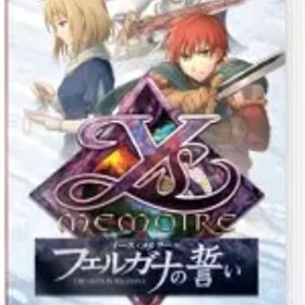 【中古】ニンテンドースイッチソフト イース・メモワール -フェルガナの誓い-