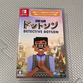 探偵ドットソン Switch