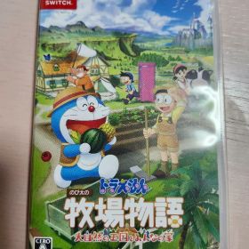 ドラえもん のび太の牧場物語