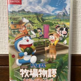 【極美品】ドラえもん のび太の牧場物語 Nintendo Switch