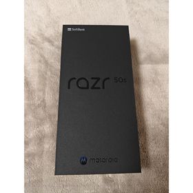 モトローラ(Motorola)の新品未使用 motorola razr 50s 本体 サンドクリーム(スマートフォン本体)