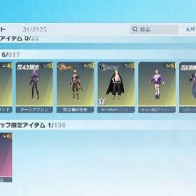 引退 サブ垢 セーフティ SNS連携解除⭕️ マイキーアカウント販売荒野【格安‼︎】【殿堂7種】 精鋭12 個人引退垢引退垢 はじめてでも安心 90日補償つきアカウントlock_outline jpアカウント佐野万次郎 私服、灰谷兄弟、突破40個！引退します引退サブ垢販売マイキーM4最終&マイキー血のハロ ボイス付き＋金衣装チケ15枚フレンド招待 無料GET コラボガチャ10連 代行武器 銃スキン 豊富垢！格安M4A1 無敵のマイキー豪華版III＋金衣装チケ15枚荒野行動電王データー衣装、金車元大手垢 荒野行動 殿堂5種 マキマ 佐野万次郎 血のハロウィンV引退垢です！アカウント販売ワンオーナー 引退垢 五条殿堂 旧殿堂 セーフティーアドレス解除...引退するので買ってくださいアカウント販売8周年 集結 代行荒野行動の垢引退垢95バフマーケット&その他もろもろ精鋭16 課金総額500万↑人気のセラフ車武器荒野行動荒野行動引退垢荒野行動アカウント 値下げ可能‼️使わないので譲ります！値下げ可能です引退垢殿堂、SP武器最終武器多め引退垢荒野行動古参アカウント荒野行動荒野行動 アズラ＋フリーレンコンプ煉獄殿堂仮面ライダー電王 エヴァ オブジェ 魂の座 呪術 マント 呪力 金バ...