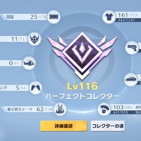 アカウント販売荒野行動引退！殿堂スキン32種の超神あか端末が操作不能のため、販売停止荒野行動 はじめてでも安心 90日補償つきアカウントlock_outline iOS専用 jp垢 人気の服多数‼️車、ピンク領主に旗艦、クーペの枕もあり！銃チケ1...アカウント販売人工天使キルボ付き値下げ可引退垢[急ぎ] 引退垢 東京喰種コラボ車 旗艦荒野行動グローバル鯖荒野行動新殿堂A4.M4進撃殿堂.早い者勝ちですよ！新殿堂、ウルトラマンAKレベマ、マイキー！APEXに移行してやらなくなったので売ります大切に使ってくれる方...忙しいので売りますアカウント販売殿堂水晶5個、その他金セダン、ホークバイクコラボアイテム多数あり！銃器車両等金枠あり！荒野行動精鋭16 殿堂多数 総課金額250万値下げ‼️完全引退垢‼️KOF95‼️荒野 金枠武器多数 早期取引希望グローバルサーバー引退垢 精鋭15 殿堂12種 SP5種 ウラノスコンプ 戦艦ウラノスⅢ荒野アカウント引退垢アカウント販売アカウント販売上級コレクター 弱課金垢 コラボスキン多数アカウント販売user93059様専用です。それ以外の方のご購入はお控えください。荒野アカウント販売荒野データ荒野行動コラボ金枠多め！シーズン6からしてるアカウントコラボ金枠多め！シーズン6からしてるアカウントアカウント販売大領主神垢 服武器神
