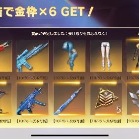 新春m4引退垢殿堂マキマ垢荒野行動引退垢アカウント販売 はじめてでも安心 90日補償つきアカウントlock_outline オレマク❗️シンジ❗️メンスト服❗️素子レベル3❗️良アカウント❗️殿堂3種 金枠多数荒野垢 殿堂車2台 殿堂m4 95 81 その他諸々鳳凰殿堂車、AWM蒼雷のロンド最終形態荒野行動 精鋭10荒野垢荒野行動荒野行動荒野行動アカウント販売 銃器豊富精鋭10 JOKERコラボ豊富アカウント販売 JOKERコラボ豊富 大会有能垢旧殿等アカウント販売アカウント販売引退旧殿堂 95殿堂 アカウント 復旧保証付き荒野行動サブ垢荒野行動 廃課金垢 殿堂車所持✨お願いします買って欲しいです。引退垢荒野アカウント 引退垢アカウント販売希望のアカウント探します！引退買って荒野課金垢殿堂95、進撃M4、一周年M4アカウント販売銃器垢‼️進撃M4や新春M4旗艦版、黄色クールビューティー、迅雷AK...荒野行動垢むかしやってたアカウント荒野行動垢引退垢【おすすめ】旗艦lv2/枕あり ボイス付き衣装/レベルMAX銃器あり ...ガチで買ってくださいm(*_ _)mアカウント販売