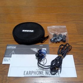 SHURE SE215 SPECIAL EDITION パープル