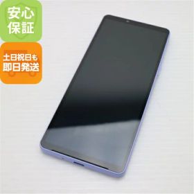 【中古】超美品 SOG11 Xperia 10 V ラベンダー AU スマホ SONY 安心保証 即日発送 土日祝発送OK
