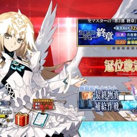 引退アカウント2 | FGOのアカウントデータ、RMTの販売・買取一覧