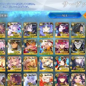 【引退】☆5 64体 100Lv 5体 | FGOのアカウントデータ、RMTの販売・買取一覧