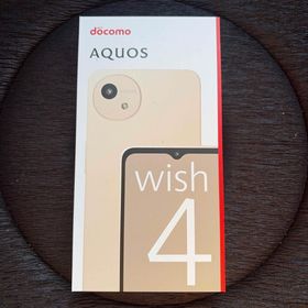 シャープ(SHARP)のSHARP AQUOS wish4 SH-52E White(スマートフォン本体)
